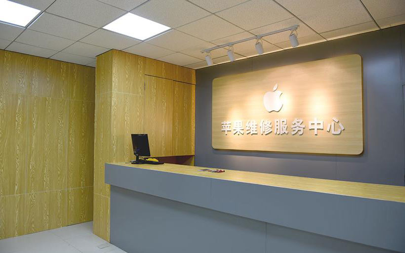 梨树县上海苹果维修服务网点